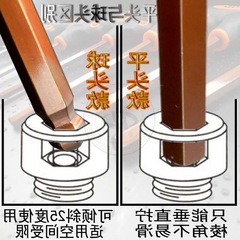 Huafeng Giant Arrow Type Industrial Grade Extended Hex Wrench with Handle