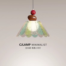 法式复古彩色玻璃餐厅吊灯中古风侘寂风胡桃木色餐桌吧台吊线灯具