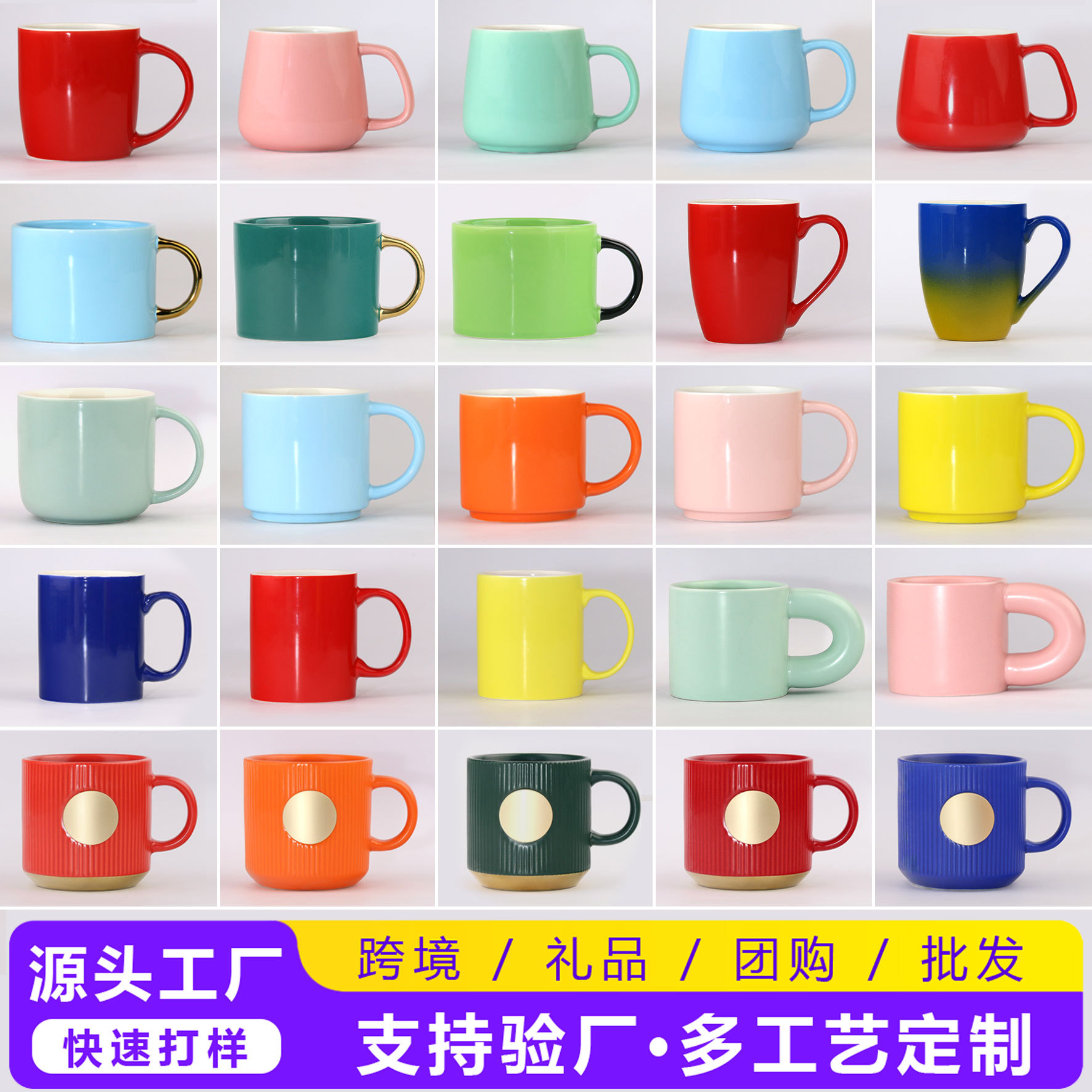 色釉亮光马克杯定制logo广告酒店家用陶瓷杯子订制伴手礼咖啡水杯