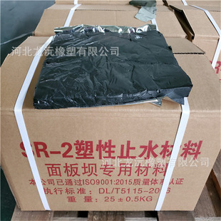 GB��������ֹˮ������������  SR����Ƕ�p����