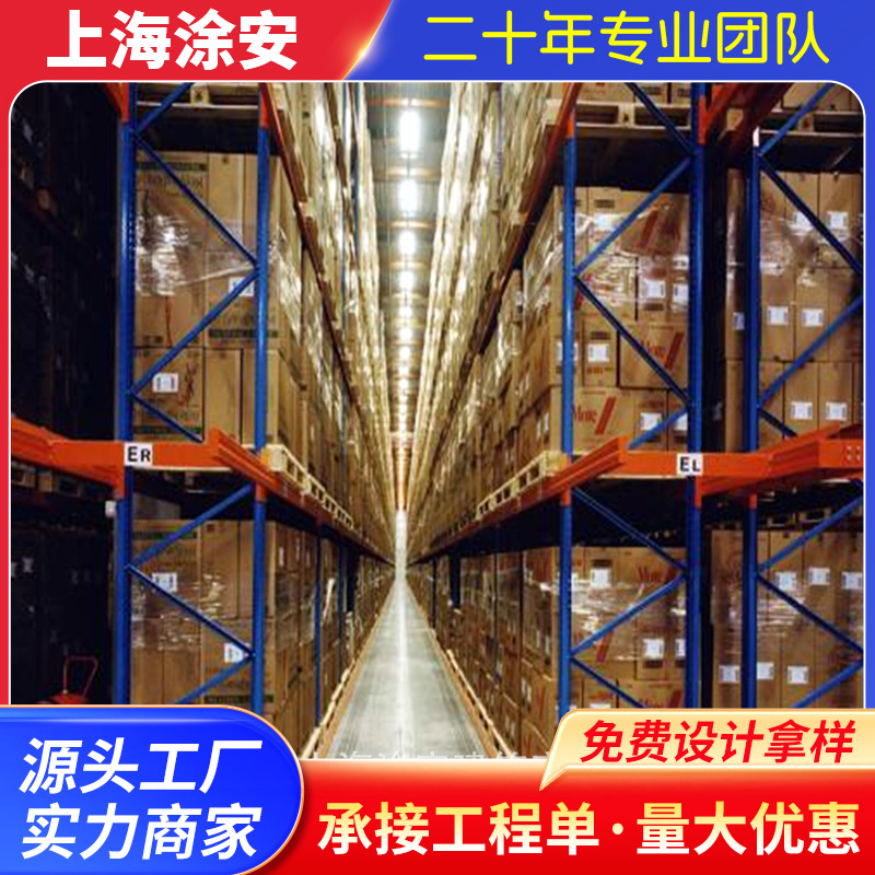 厂家供应混凝土固化剂硬化抛光地坪VNA高位叉车专用超平地坪工程