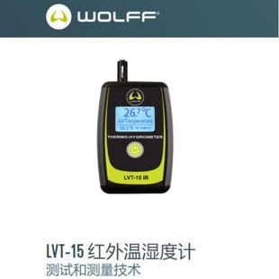 Advantage supply WOLFF043778 measuring instrument moisture meter detector cable original