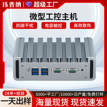 ����mini���������¿�J4125/J6412/N100˫�������ڿ羳����׼ϵͳ