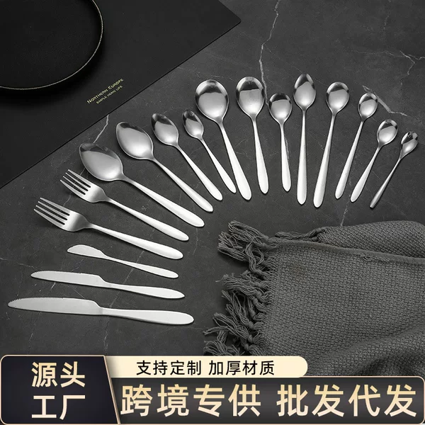 Cross-Border Amazon 1010 Stainless Steel Tableware Set Western Restaurant Titanium-Plated Steak Knife, Fork and Spoon Gift Box Wholesale