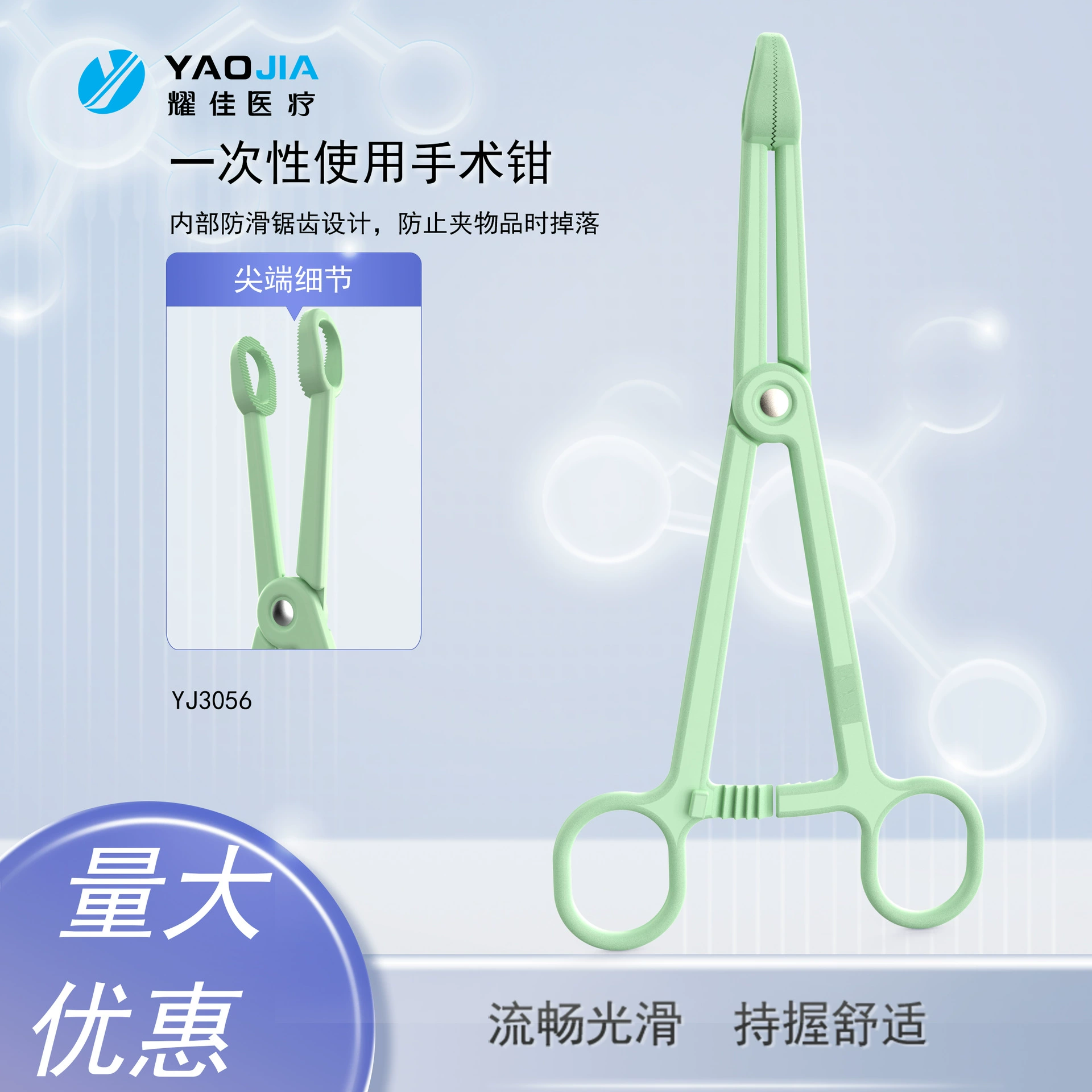 Одноразовые ручные плоскогубцы, пластиковые пинцеты с большой круглой головкой, одноразовые пластиковые пинцеты