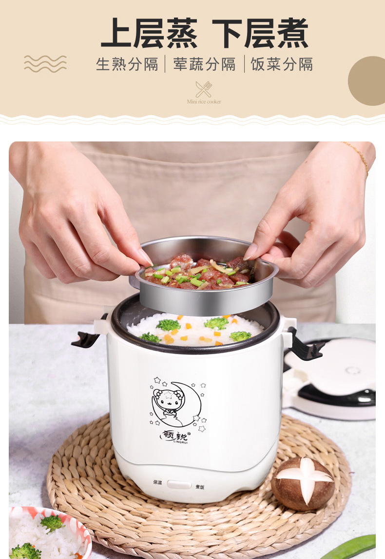 迷你电饭煲详情-_06