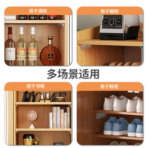 Hole-free partition support shelf holder for cabinets, wardrobe, and furniture, without nails, adhesive, weight-bearing, shelf support, triangular brackets