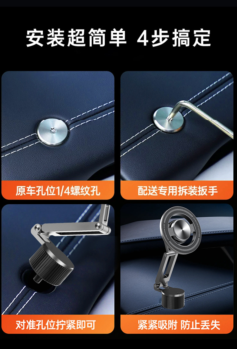New magnetic car phone holder suitable for BYD new energy vehicles, quarter screw navigation support bracket
