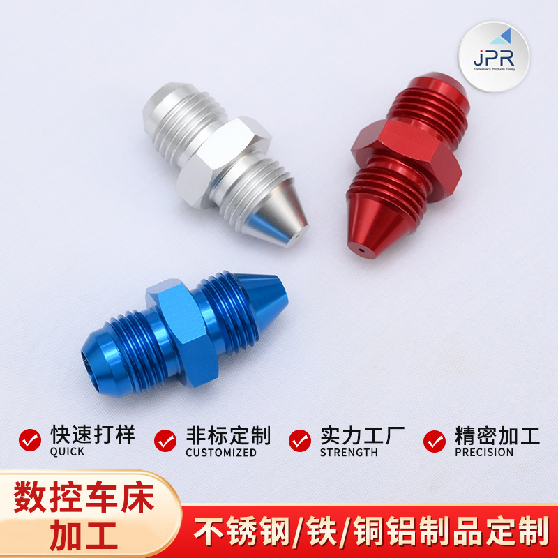 Customized Manufacturer Parts Lathe Non-Standard Stainless Steel Lathe Copper Aluminum Stainless Steel Cnc Automatic Numerical Control Lathe Processing