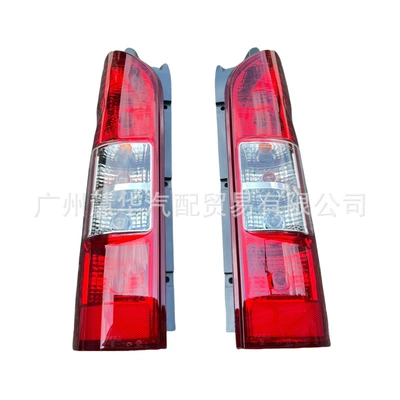 Foton SeA Lion BreAd Scenery G7 G9 K1 ReAr LAmp TAillight K 1372010002 A0 K 1372010001 A0 (Tail light)