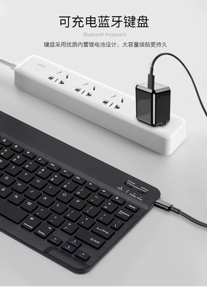 Small ultra thin handheld keyboard, wish, 10 inch, bluetooth