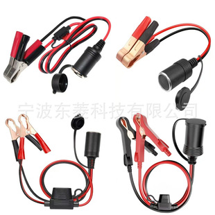 Supply of Car Charger Female Socket to Battery Clip Cable, Alligator Clip to Cigarette Lighter Socket, Car Charger Female Socket Battery Clip