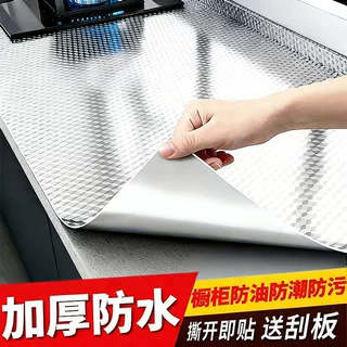 厨房防油贴纸耐高温墙贴防水防潮墙纸自粘灶台柜子橱柜铝箔纸锡纸