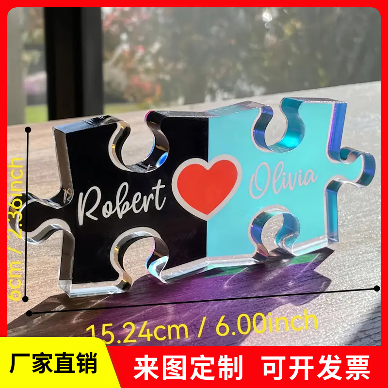 亚马逊蓝色和黄色亚克力拼图片段非常适合家庭和朋友的桌面装饰品