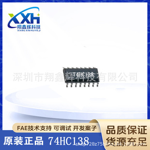 78HC138 һ�� 8���g�a��/��·�ֽ���