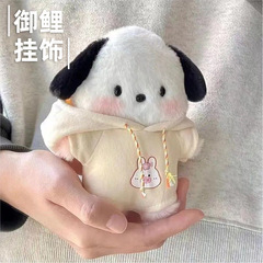 Insチークかわいい変装パーチャ犬ぬいぐるみストラップ少女心キーホルダー人形バッグストラップ