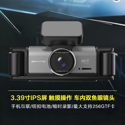 New cross-border product: 4K dashcam Driving recorder