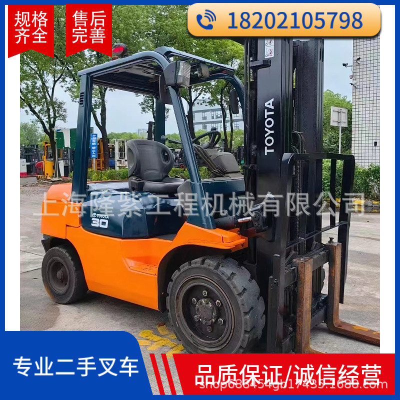 电动叉车 合力丰田 3吨叉车 小型叉车 半自动叉车 电动叉车2吨5吨