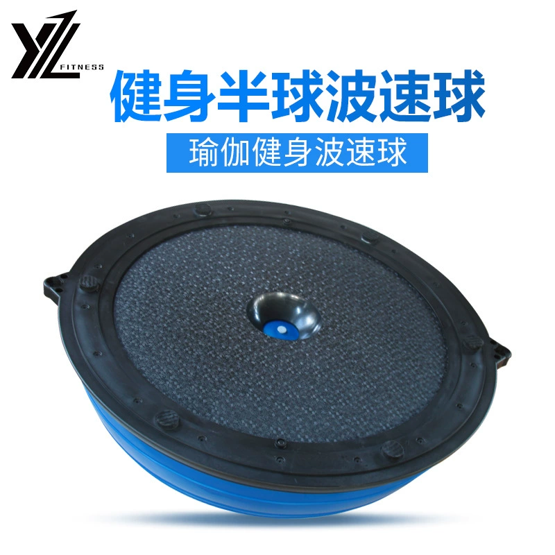 Балансировочный мяч Wave Speed Semian, фитнес-мball, йога, толстый настоящий новичок, реабилитационная тренировка