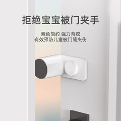 Safety door stop, child safety, anti-pinch door jam, door jam door stopper, anti-collision door stop, windproof door closing artifact