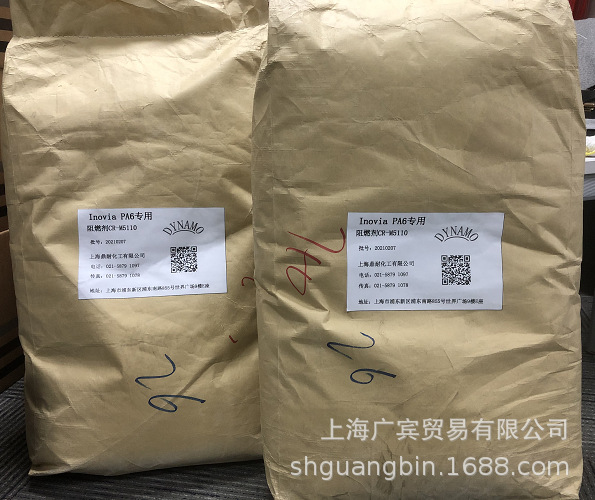 �����ڷ���ǿ�����PA6֮���͸�Ч��±��ȼ��CR-M5110