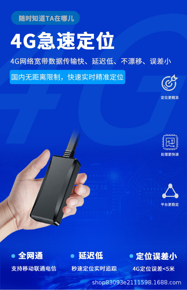 Car and Truck Gps Tracking Device Fleet Management System Vehicle-Mounted Locator Beidou 4g Wired Remote Oil and Power Cut-Off