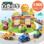 男孩拼装儿童大颗粒积木