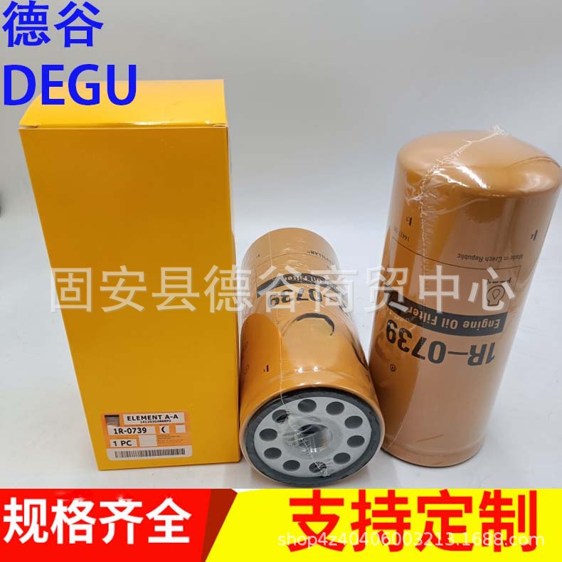 1R-1808 1R-0716 1R-0755工程机械 1R-0726 挖掘机机油滤芯