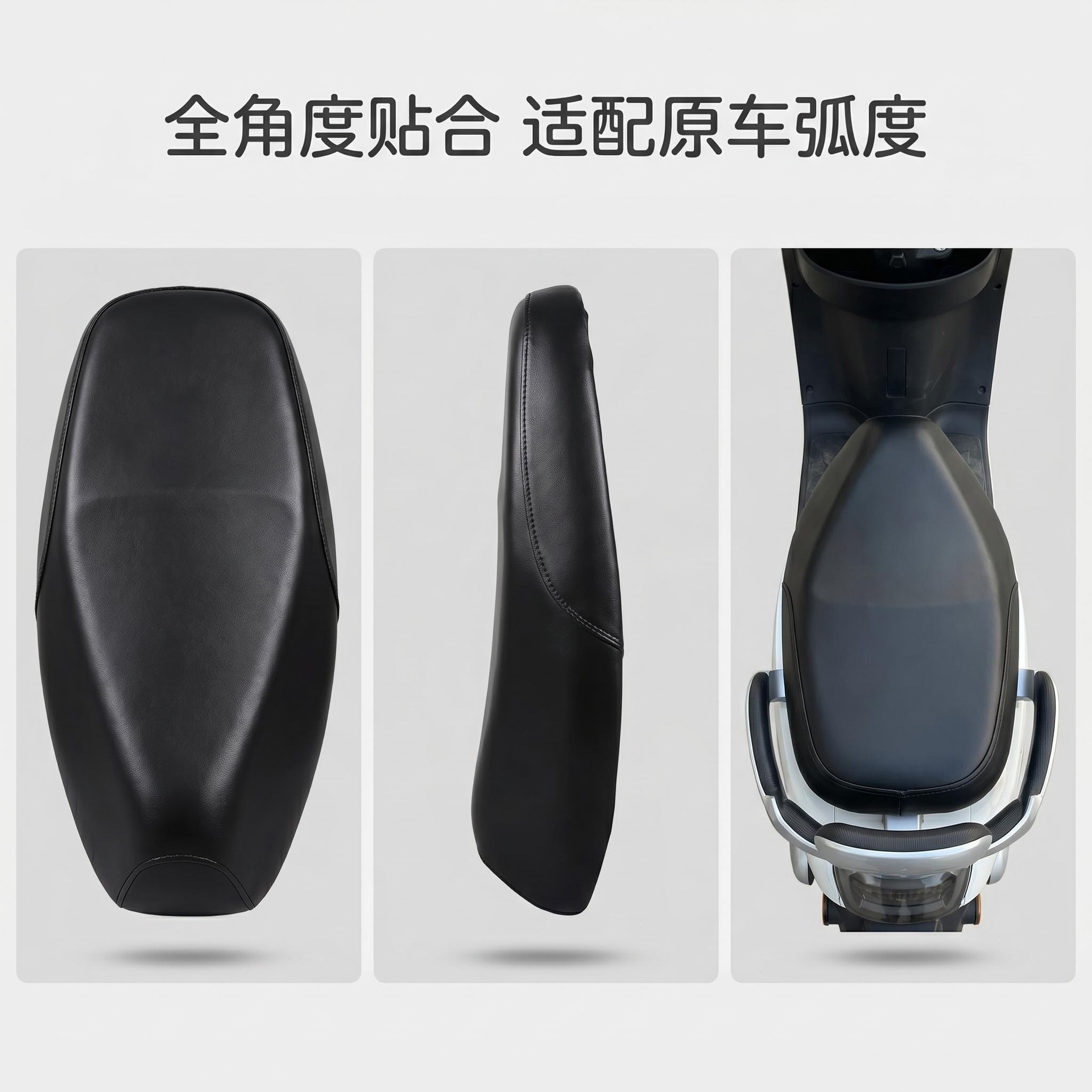 Special Seat Cover for Xiaoguiwang Electric Scooters, Waterproof, Sun-Proof, Thickened Leather {We Sincerely Recruit Wholesalers of Motorcycle Accessories to Join Us)