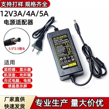 12V5A�Դ�m����12v3aҺ��LED�@ʾ���O��Һ���ҕ�p������ʽ�Դ