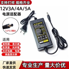 12V5A电源适配器12v3a液晶LED显示屏监控液晶电视双线桌面式电源