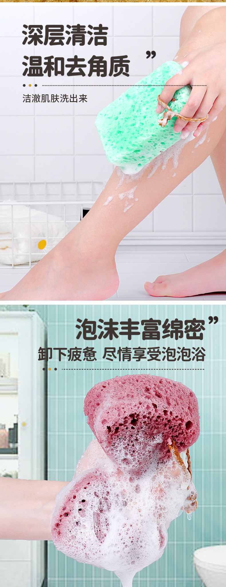 详情-蜂窝沐浴海绵_04.jpg