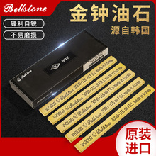 进口韩国金钟油石5*13/3*13/3*3/3*6模具省模抛光打磨石夹条