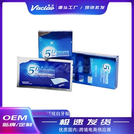 口腔护理套装;牙齿美白笔;牙粉