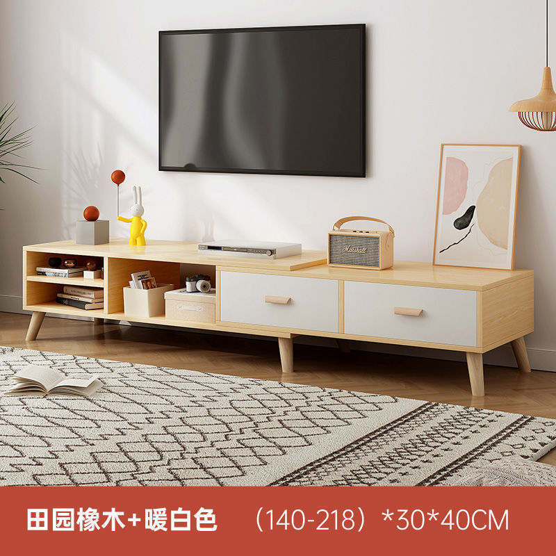 Mueble de TV moderno nórdico, apartamento pequeño, mueble de TV de pierna de madera maciza simple, mueble de pared para el hogar, mueble de TV telescópico, sala de estar