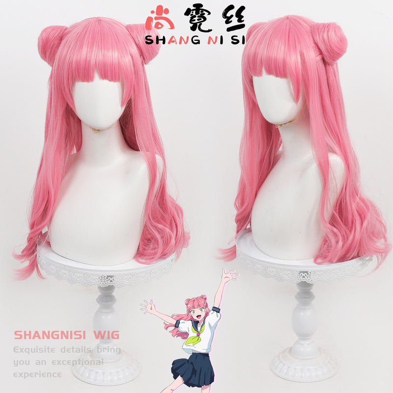 【Shang Nisi】 The exact opposite of you and me Suzuki cosplay wig with simulated scalp and split bud curly hair 【Shang Nisi】 The exact opposite of you and me Suzuki cosplay wig with simulated scalp and split bud curly hair