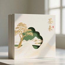 高档茶叶礼盒定制 高级感创意礼品包装盒子订做茶叶礼品套装空盒