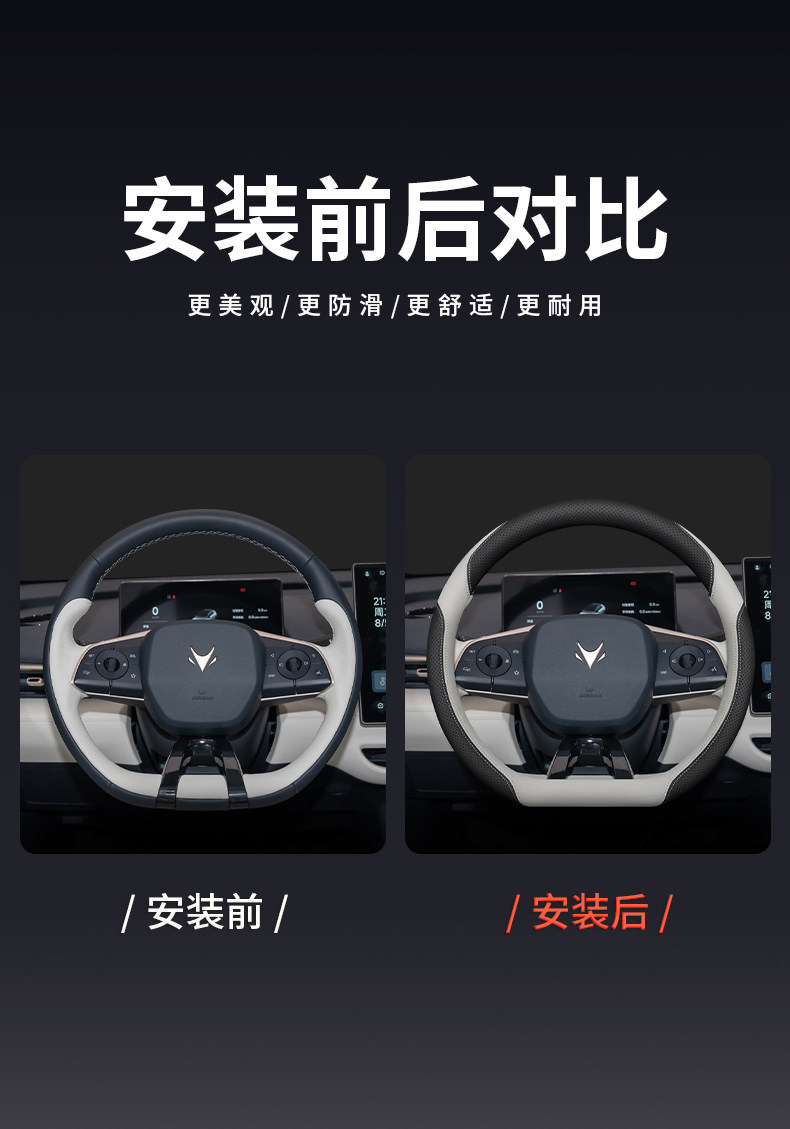 Arcfox Alpha T1 T5 Steering Wheel Cover Arcfox Koala S Alpha S5 Interior Accessories Four-Season Handle Cover