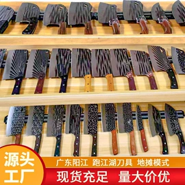 家用菜刀;砍骨刀;不锈钢厨用刀