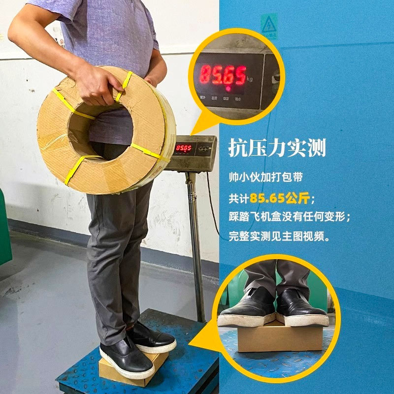 飞机盒特硬ins打包白黄盒大号长方形纸盒快递礼品盒手账分镜出卡|undefined