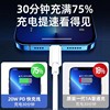 Apple, iphone14, charging cable, fast charge 20W, 3m