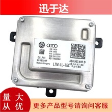 ܇HIDSӿ4G0907697DLEDģKȫmô󱊊W