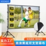不透光露天双面加厚投影幕布