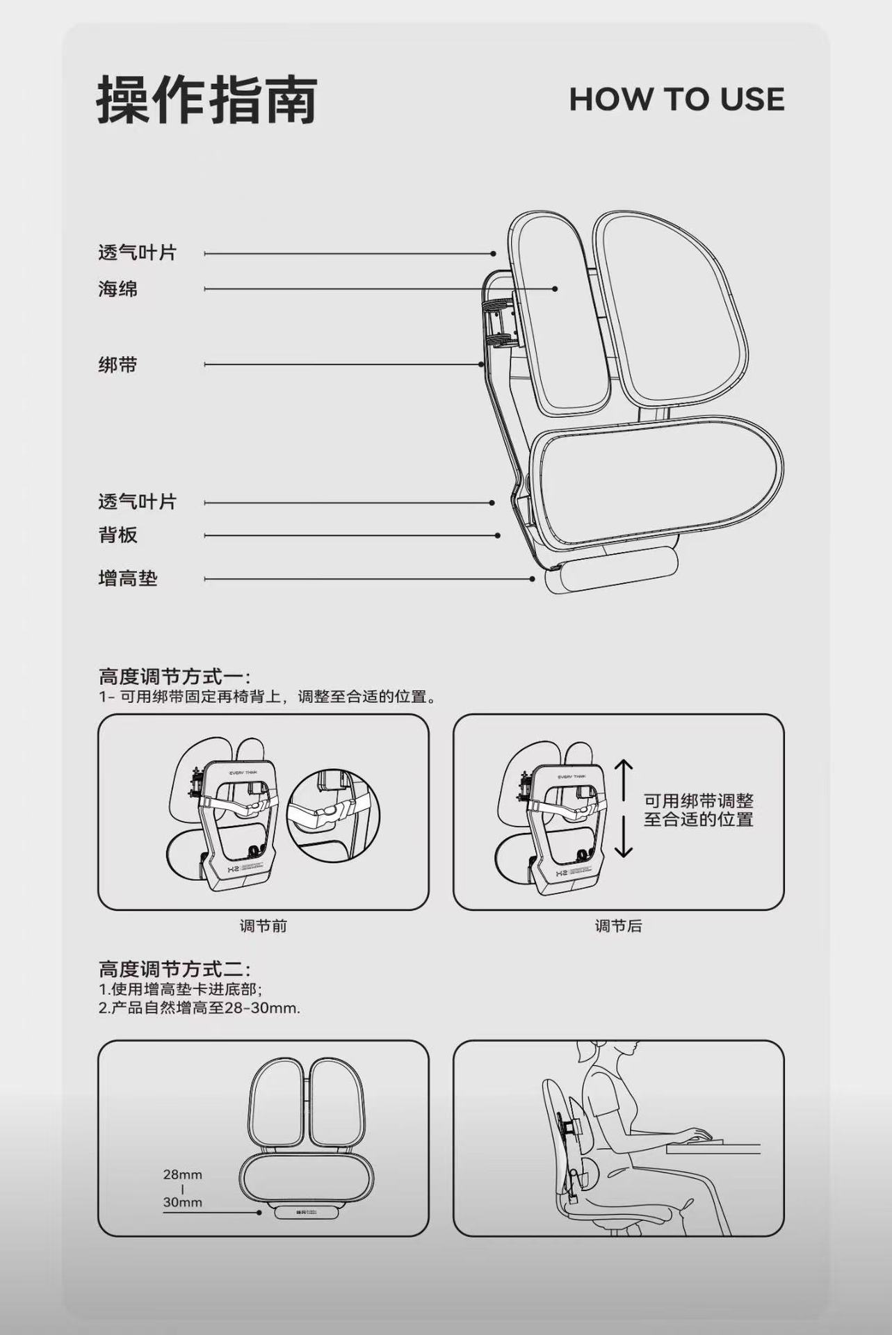 Sleep Hole Support Lumbar Cushion for Long Sitting, Ergonomic Waist Support Cushion, Office Chair Backrest Pad H-2