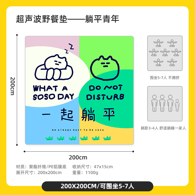 거짓말 청소년