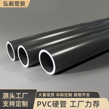 �S�Ҷ���PVC���b�ܿ�������Ӳ�� �ܿɳ��ڭh���� PVC���I�ܾ���