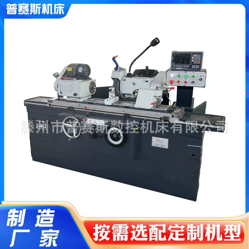 Цилиндрическая шлифовальная машина М1320x750, металлическая, прецизионная, горизонтальная, малая, 1320