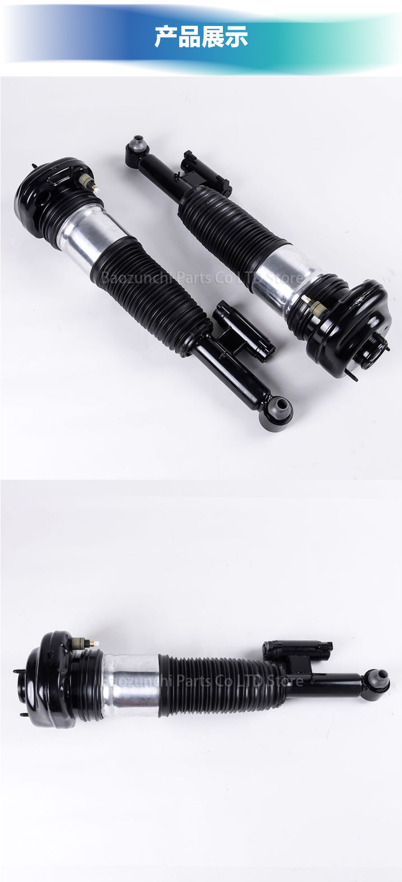 Air suspension shock absorber suitable for BMW 7 Series G11 G12 rear pneumatic shock absorber 37106874593