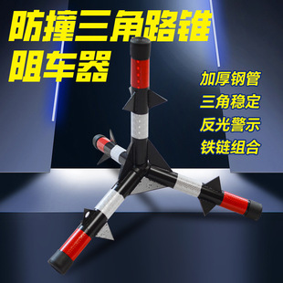 ��ײ�����F��܇���������ǎ���·�ϰ�ȫ�����F���_ײ���S�r܇��