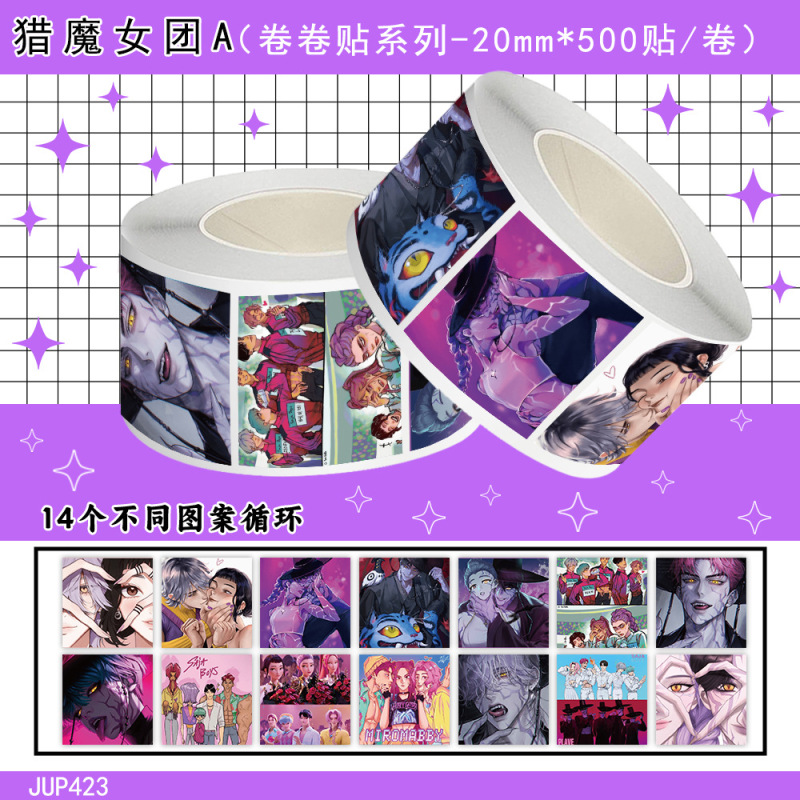 KPOP猎魔女团贴纸卷500周边封口贴diy手账文具笔记本装饰切膜胶带|undefined